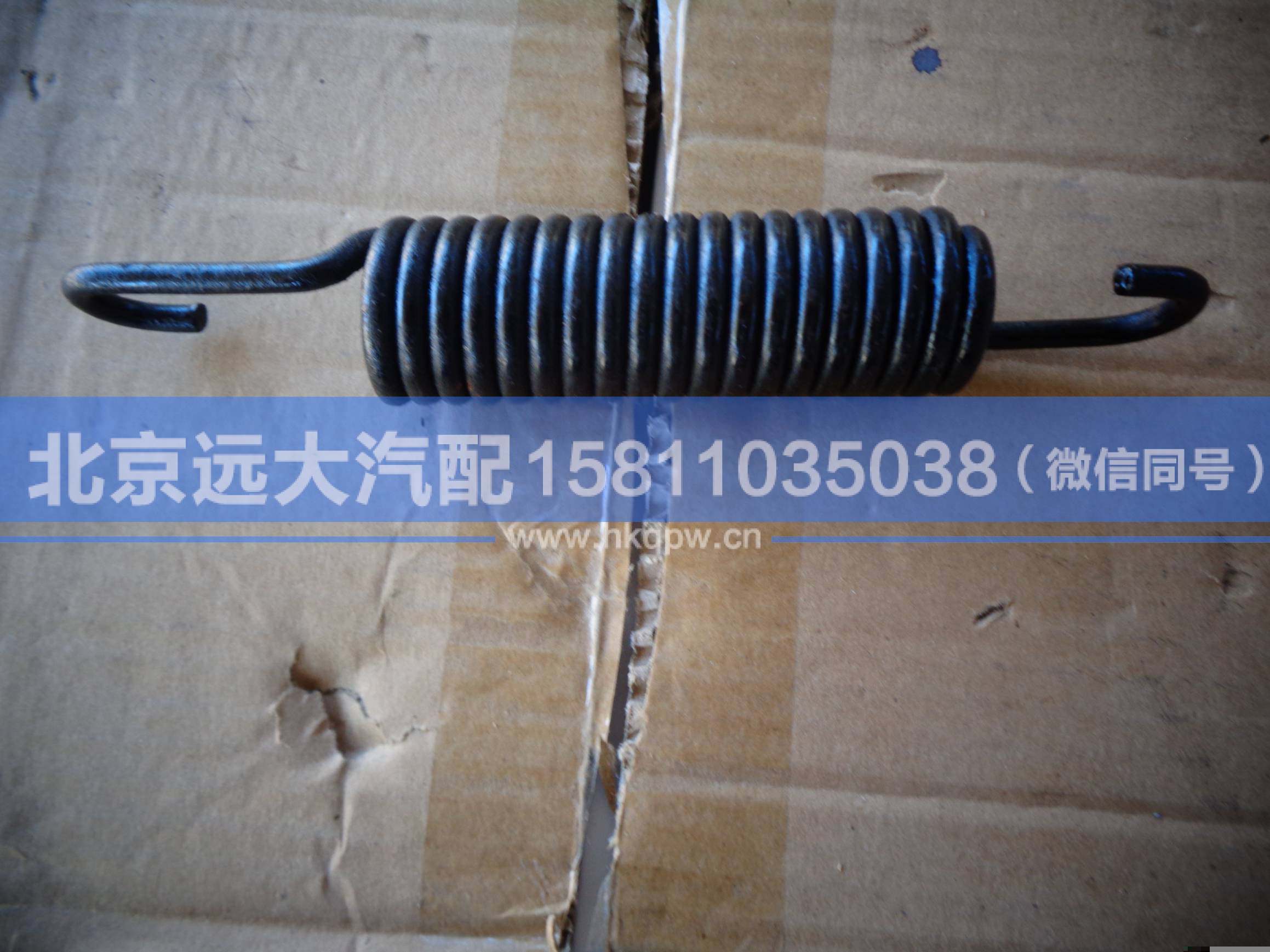 3501N-064,,北京远大汽车配件有限公司