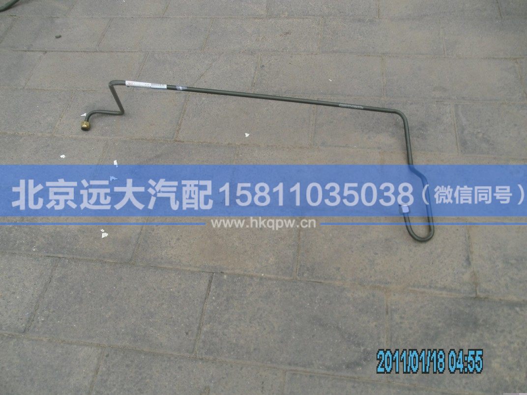 1131135680055,,北京遠(yuǎn)大汽車配件有限公司