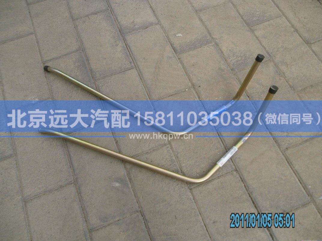 1331334002004,,北京遠大汽車配件有限公司