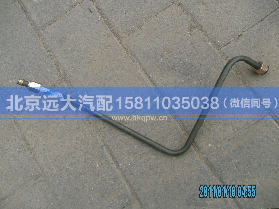 1531335681105,,北京远大汽车配件有限公司