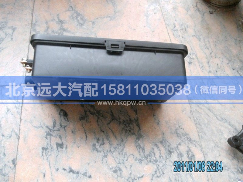 1B24937581001,,北京遠大汽車配件有限公司