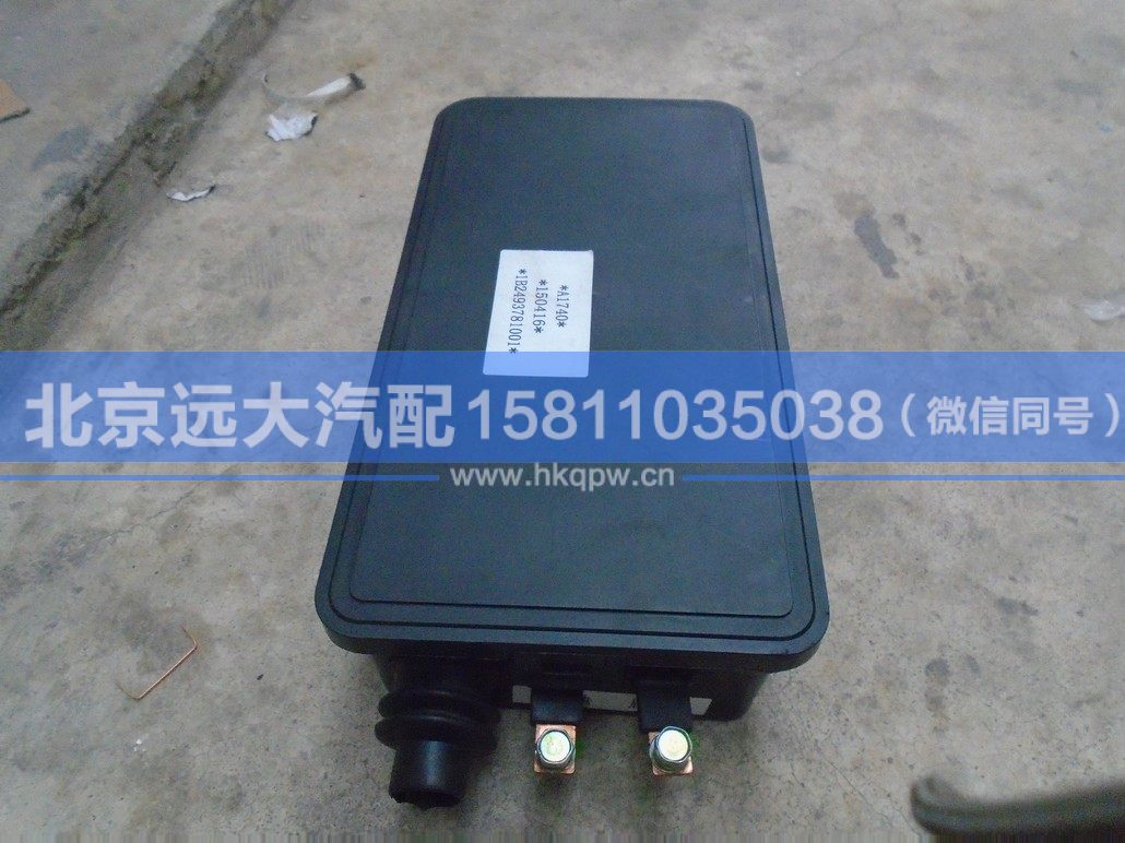 1B24937581001,,北京遠大汽車配件有限公司