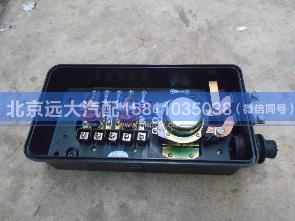 1B24937581001,,北京遠大汽車配件有限公司
