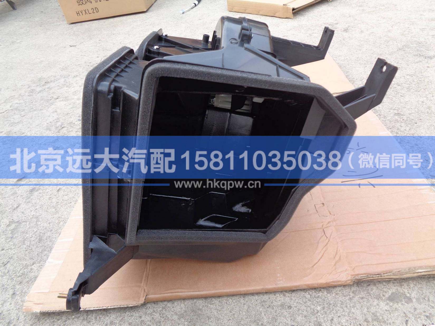 1B24981100003,,北京遠(yuǎn)大汽車配件有限公司
