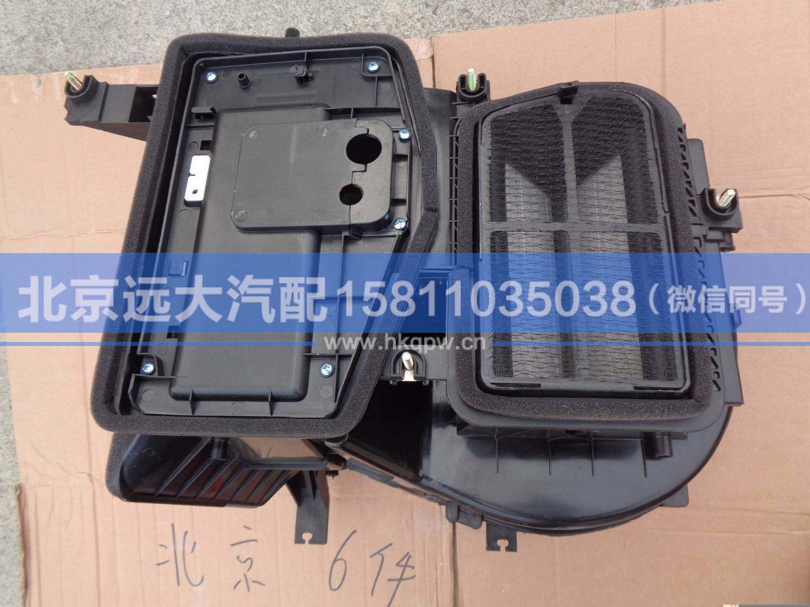 1B24981100003,,北京遠(yuǎn)大汽車配件有限公司