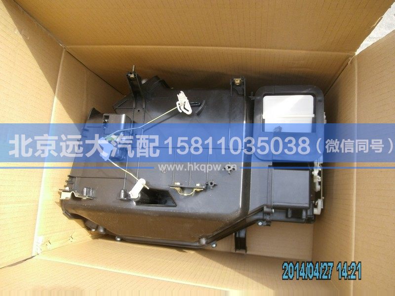 1B24981110031 ,,北京遠(yuǎn)大汽車配件有限公司