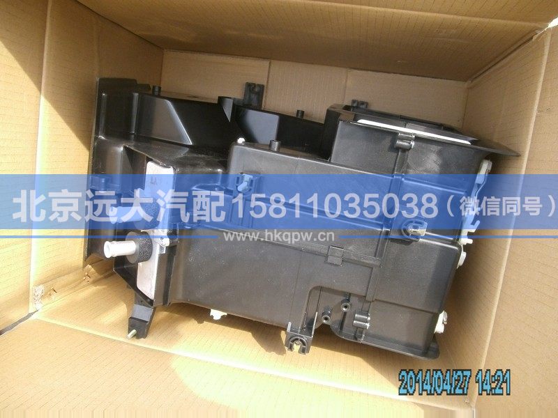 1B24981110031 ,,北京遠(yuǎn)大汽車配件有限公司