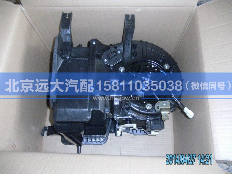 1B24981210074,,北京遠(yuǎn)大汽車配件有限公司