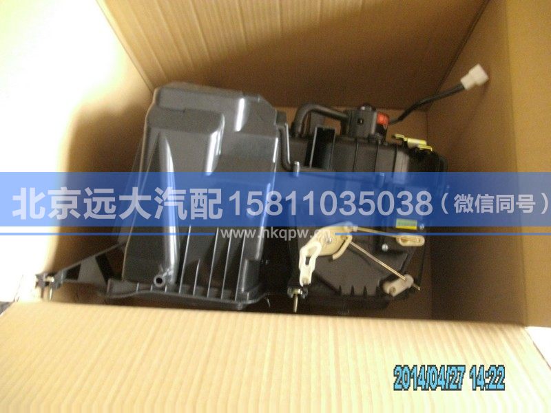 1B24981210074,,北京遠(yuǎn)大汽車配件有限公司