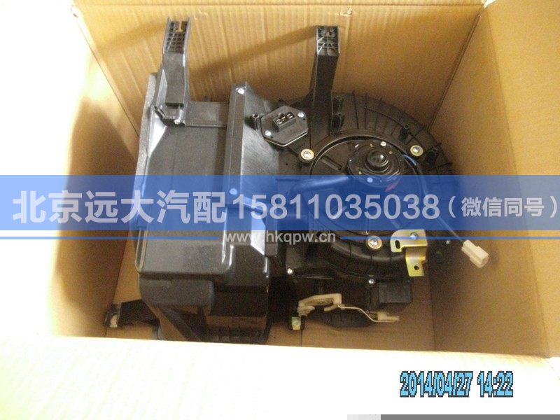 1B24981210074,,北京遠(yuǎn)大汽車配件有限公司