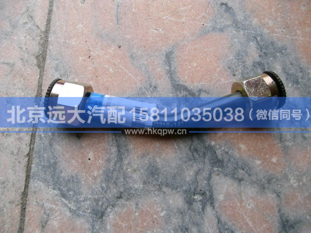 1417035600055,,北京遠大汽車配件有限公司
