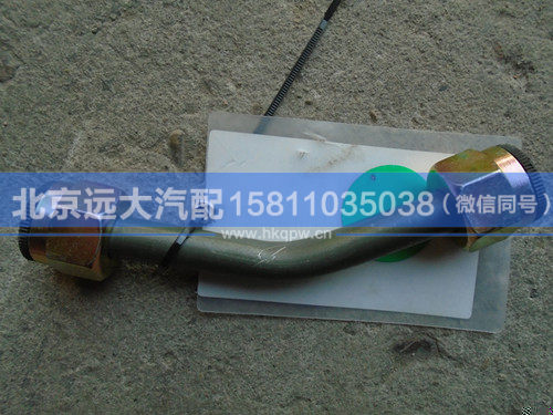 1417035600055,,北京遠大汽車配件有限公司