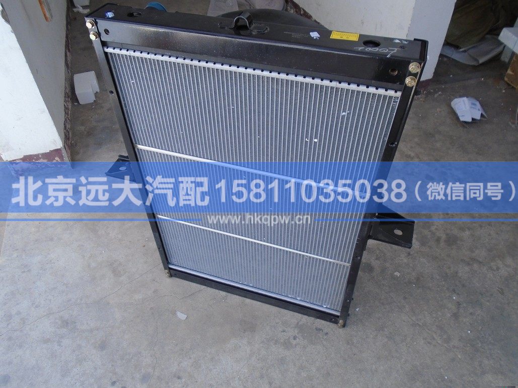 1418313150002,,北京远大汽车配件有限公司