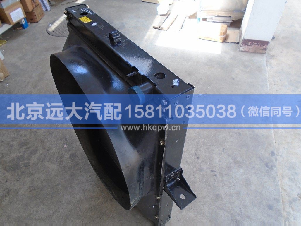 1418313150002,,北京远大汽车配件有限公司