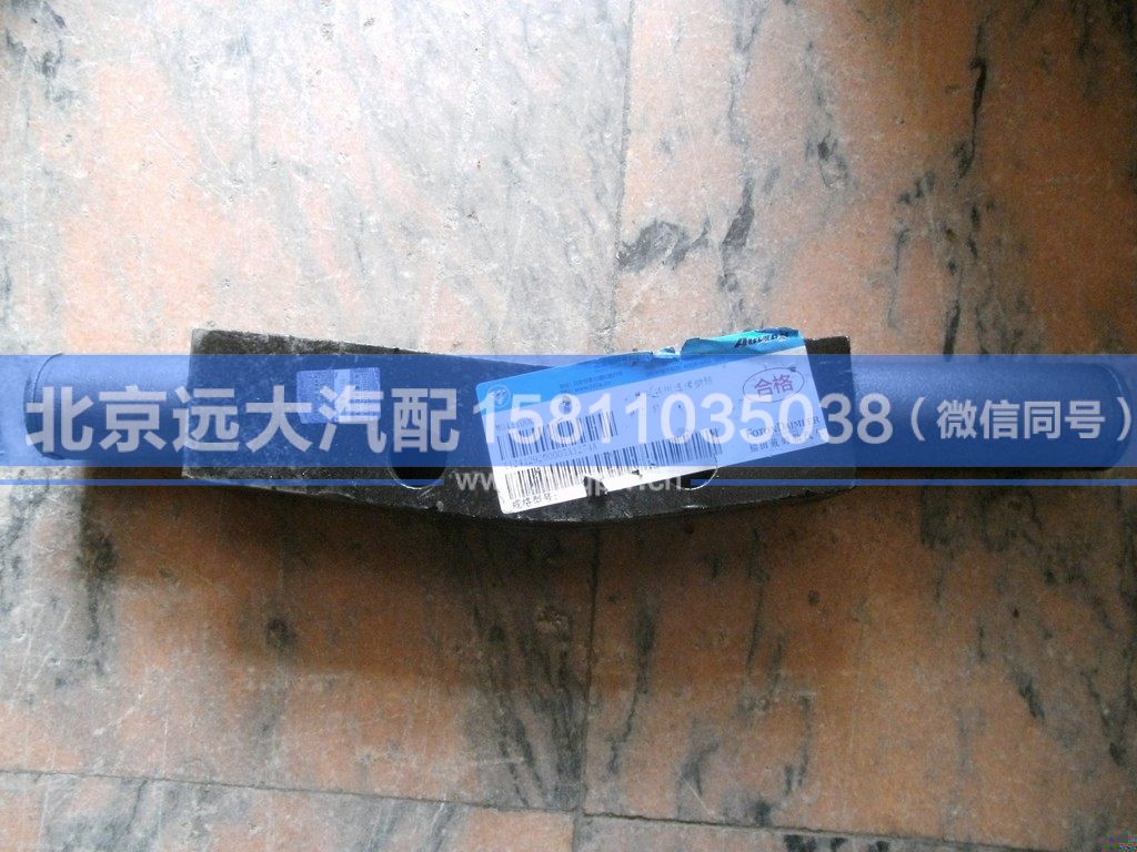 1418311914029,,北京远大汽车配件有限公司