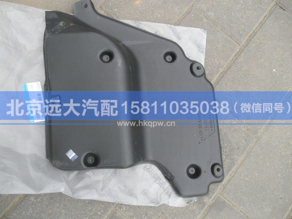 1B24951201057,,北京遠大汽車配件有限公司