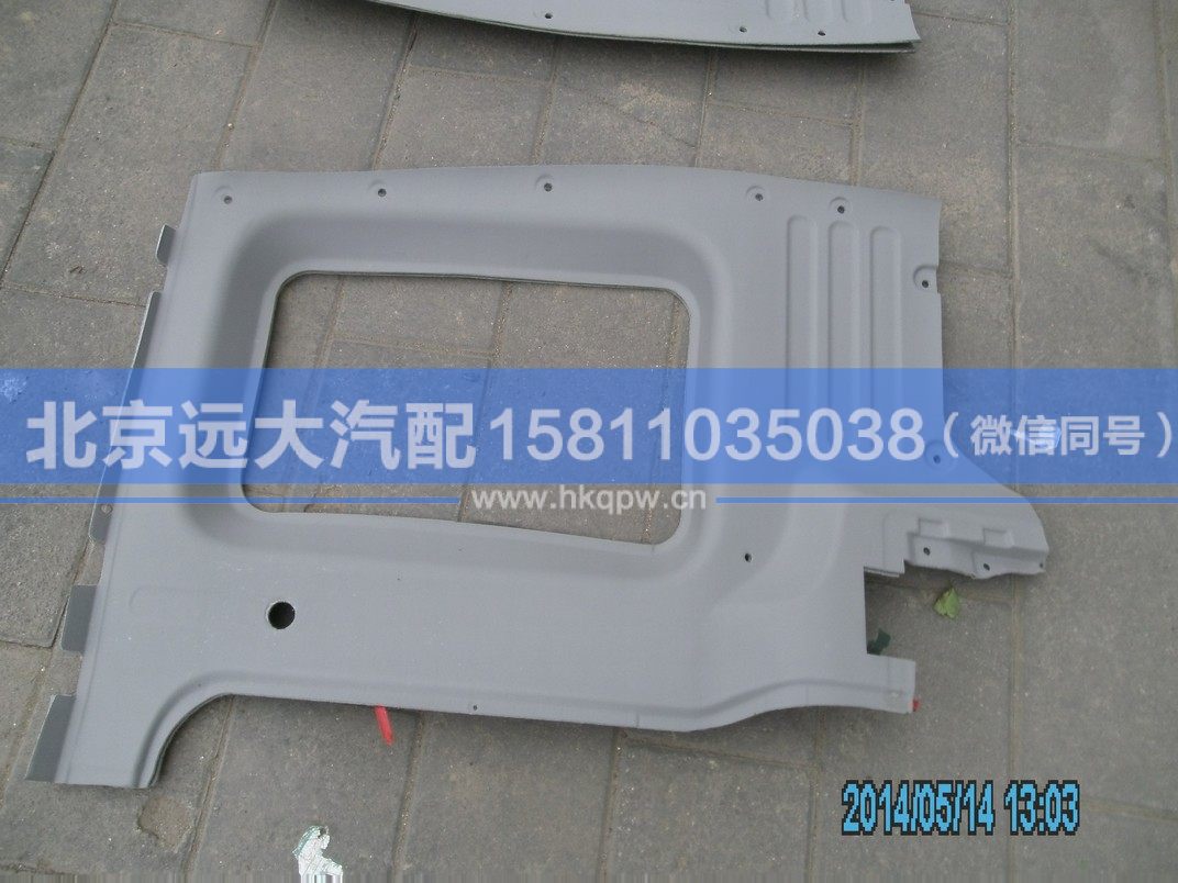 1B24954121017,,北京遠(yuǎn)大汽車配件有限公司