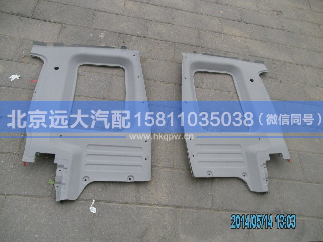 1B24954121017,,北京遠(yuǎn)大汽車配件有限公司