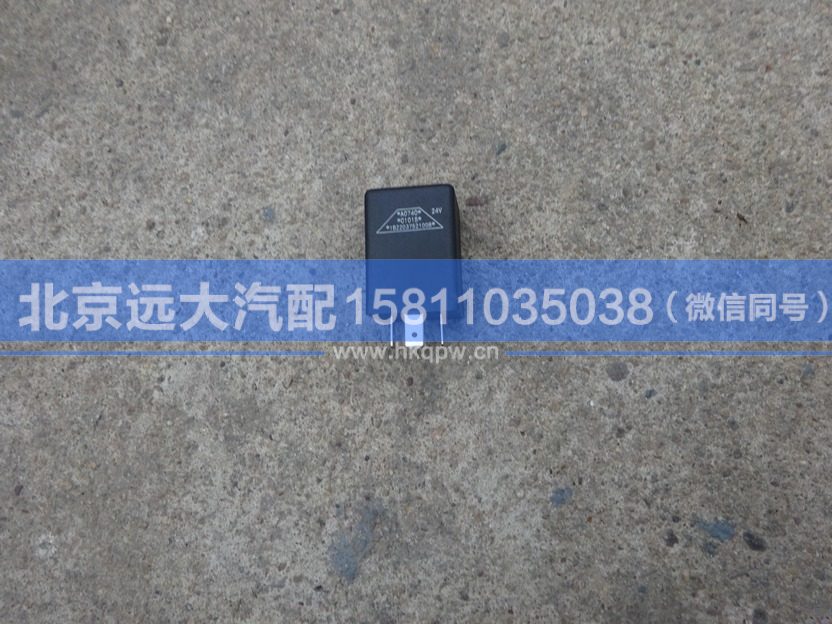 1B22037521008,,北京遠(yuǎn)大汽車配件有限公司