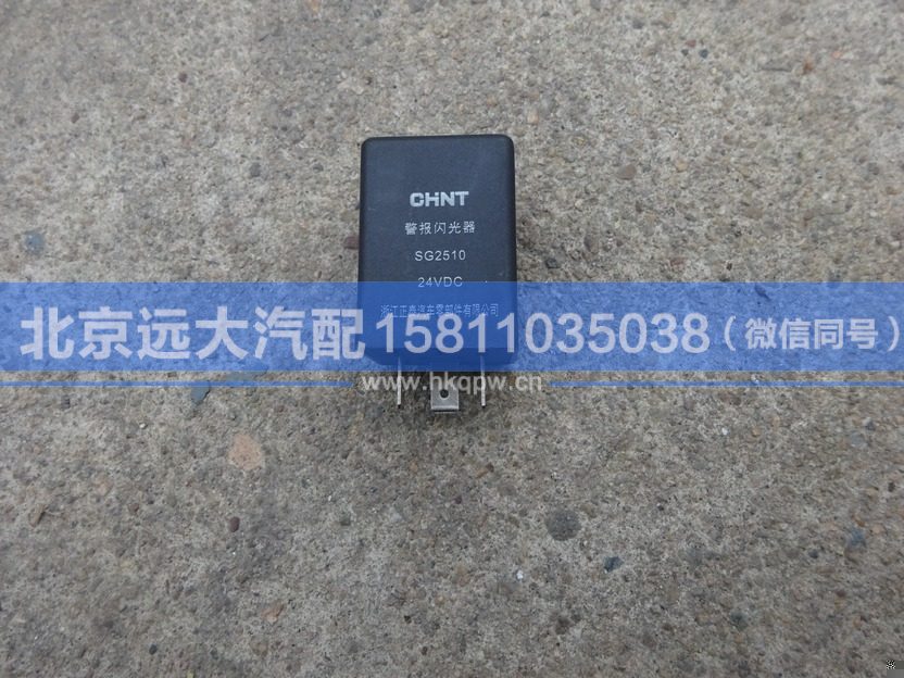 1B22037521008,,北京遠(yuǎn)大汽車配件有限公司