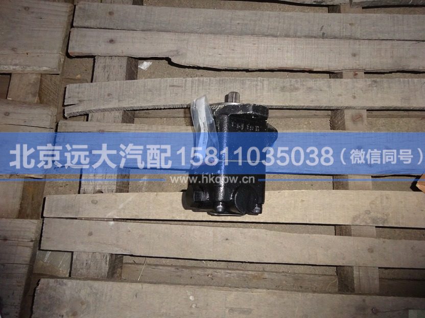 1122934000005,,北京遠大汽車配件有限公司