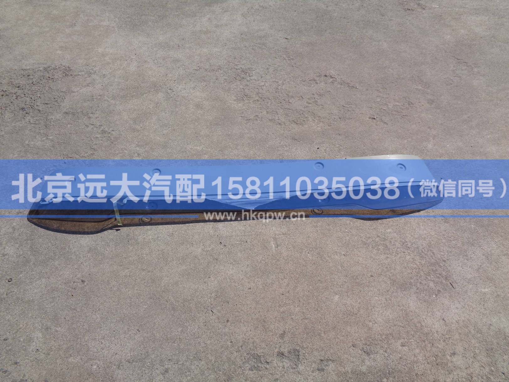 1B22082400006,,北京遠(yuǎn)大汽車配件有限公司