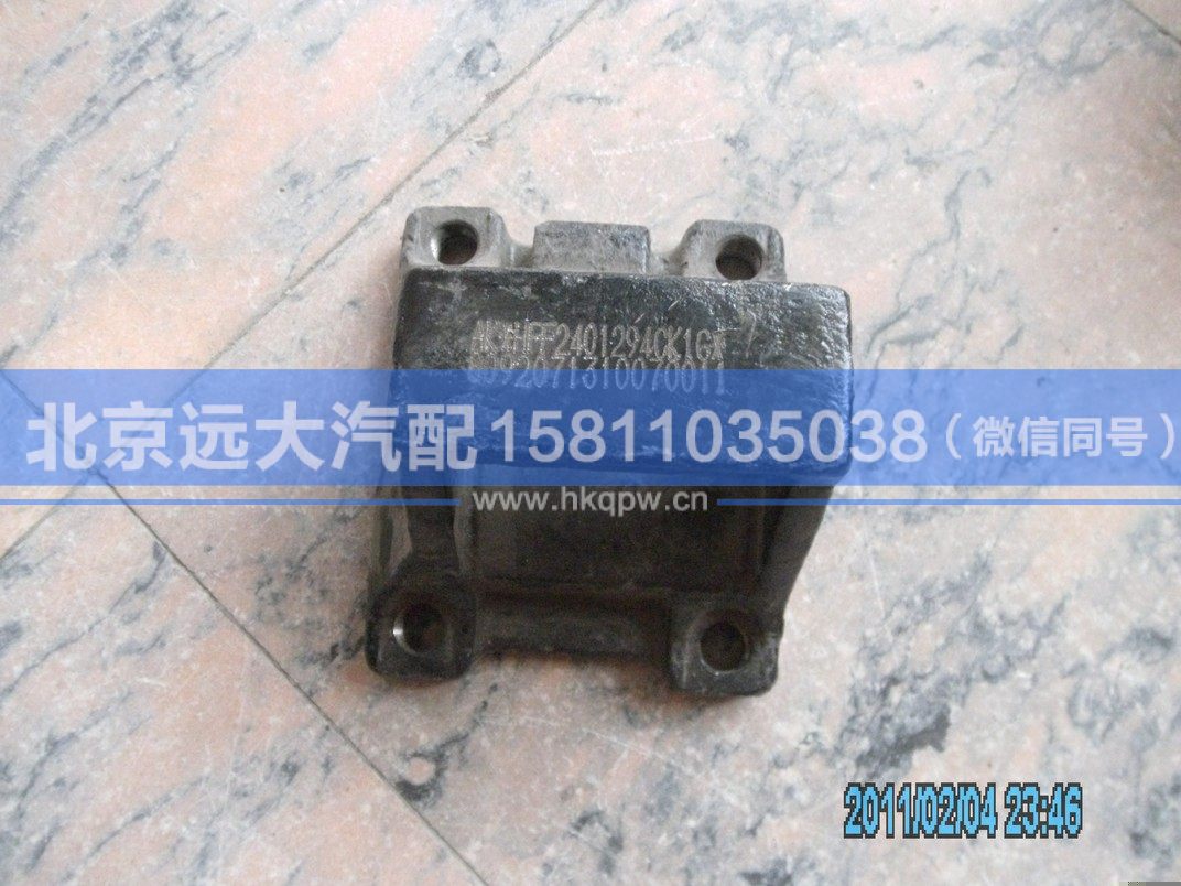 HFF2401294CK1GBX,,北京远大汽车配件有限公司
