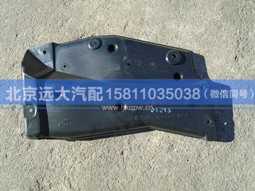 1B24951200054,,北京远大汽车配件有限公司