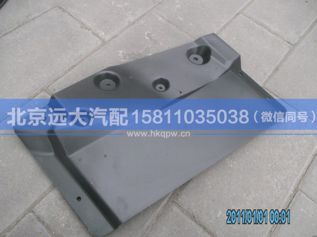 1B24951200053,,北京遠大汽車配件有限公司