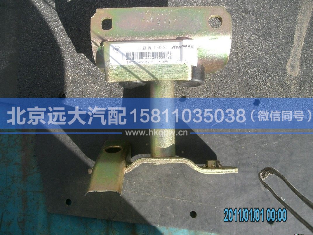 1B24950200149,,北京遠大汽車配件有限公司