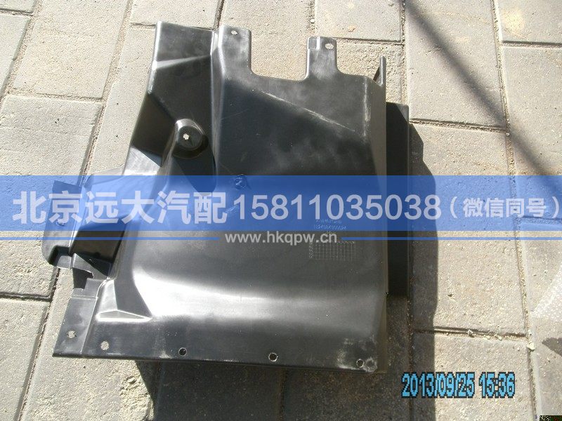 1B24984300024,,北京远大汽车配件有限公司