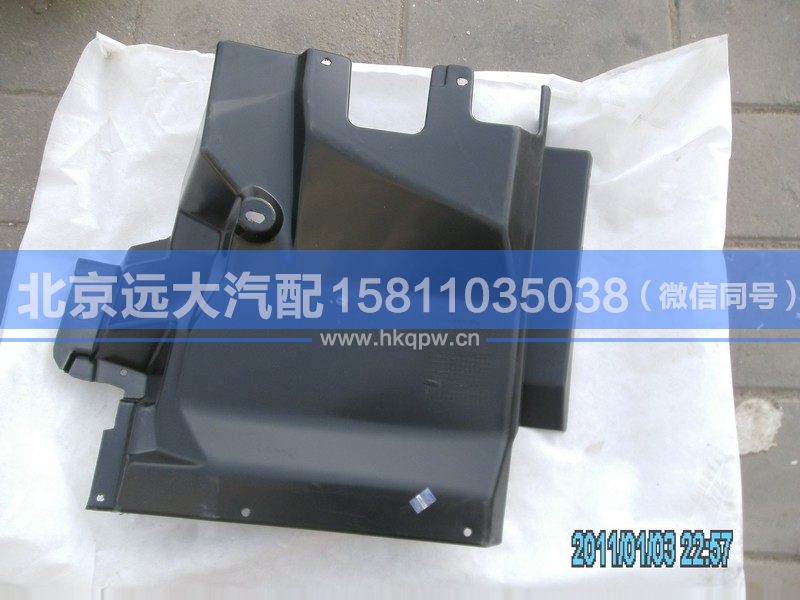 1B24984300024,,北京远大汽车配件有限公司