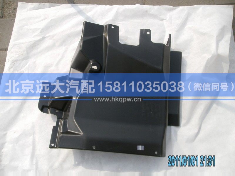 1B24984300023,,北京遠(yuǎn)大汽車配件有限公司