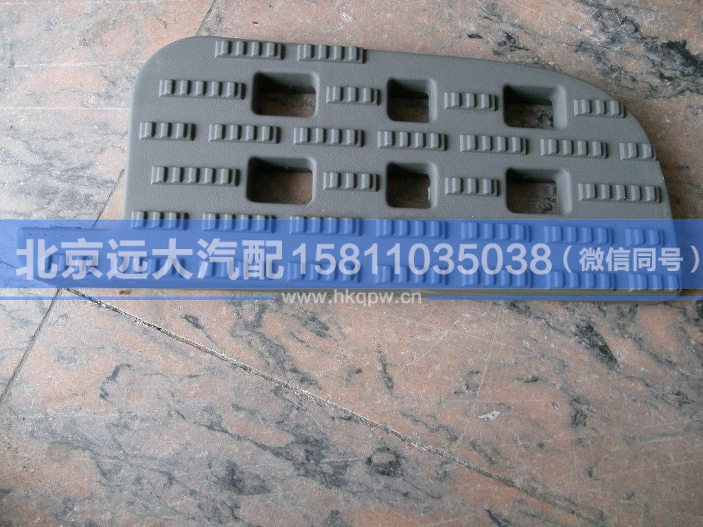 1120811900011,,北京遠(yuǎn)大汽車配件有限公司