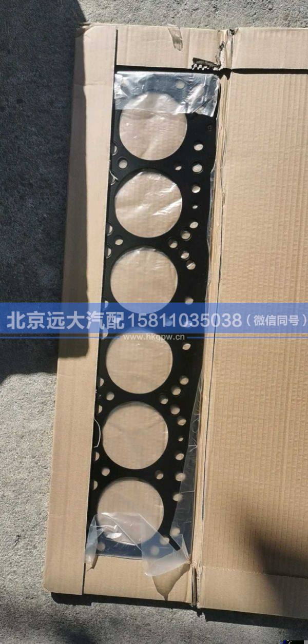 T72505009,,北京遠(yuǎn)大汽車配件有限公司