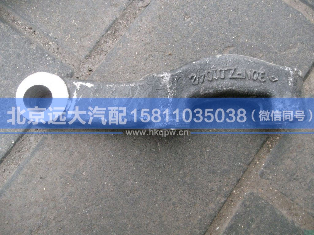 30D5-01042FT,,北京遠(yuǎn)大汽車配件有限公司