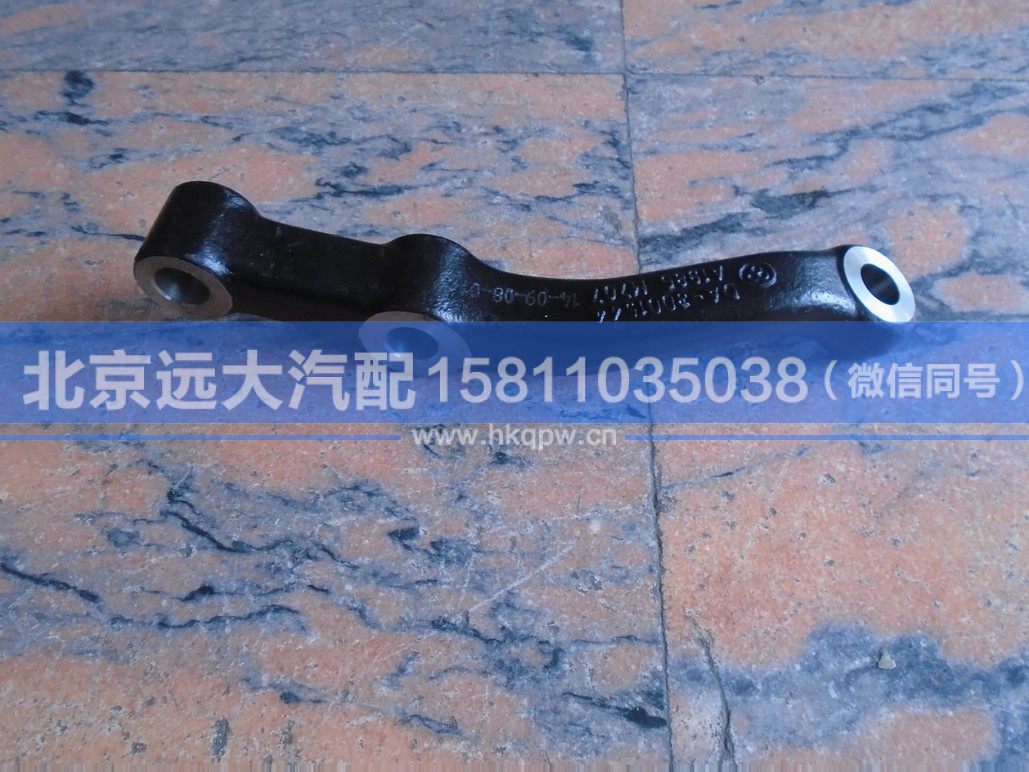 DA-3001544,,北京远大汽车配件有限公司