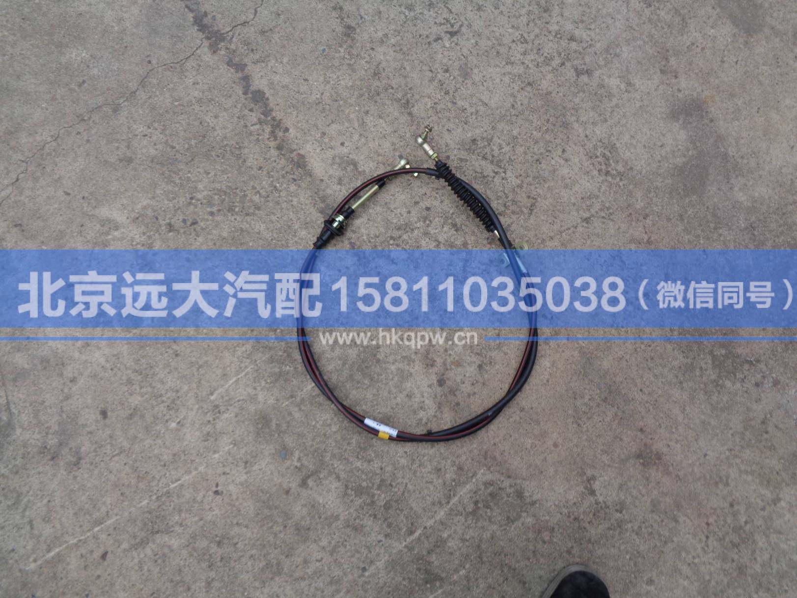 1110817200003,,北京遠(yuǎn)大汽車配件有限公司