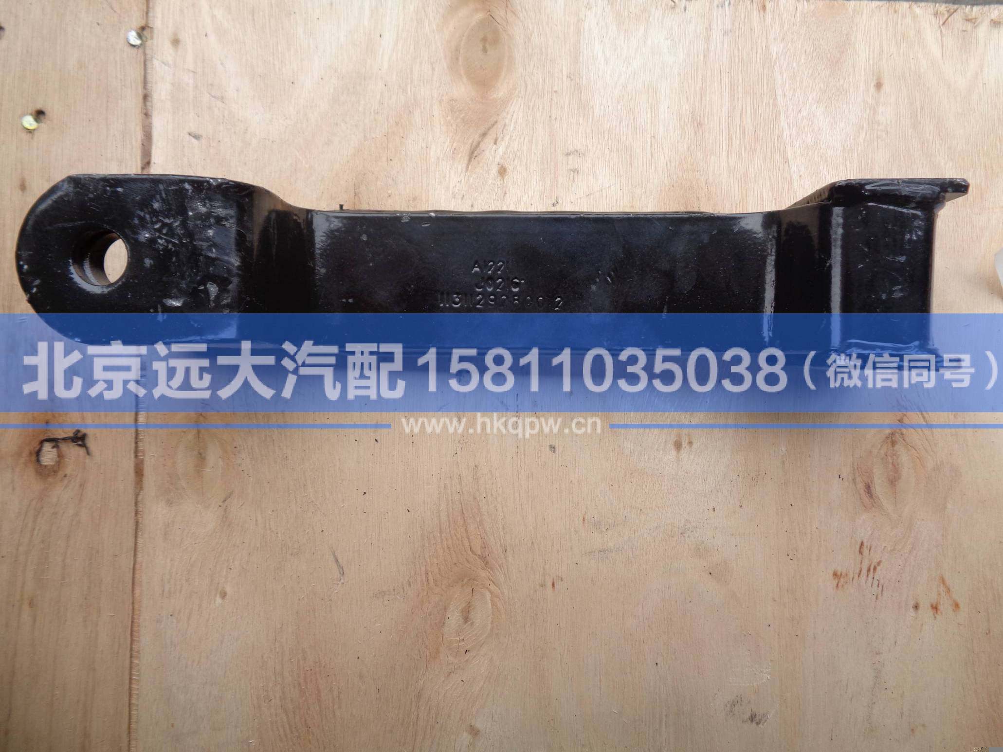 1131129280012,,北京遠大汽車配件有限公司