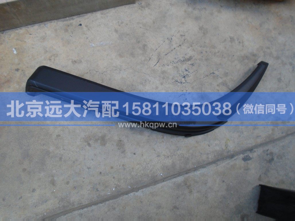 1B24984300017,,北京遠大汽車配件有限公司