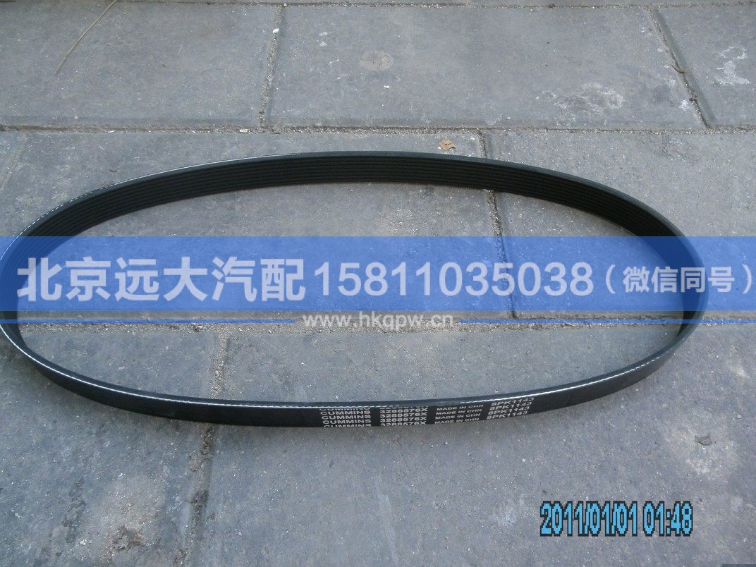 3288576X,,北京远大汽车配件有限公司