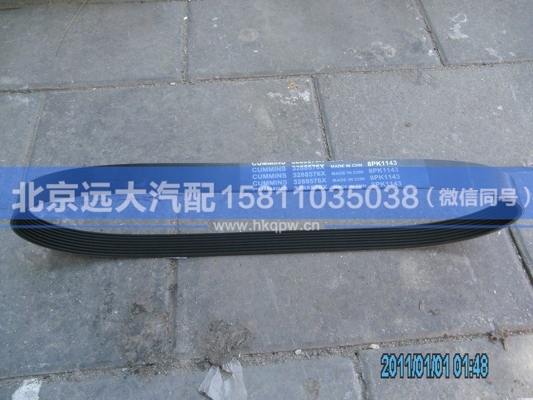 3288576X,,北京远大汽车配件有限公司