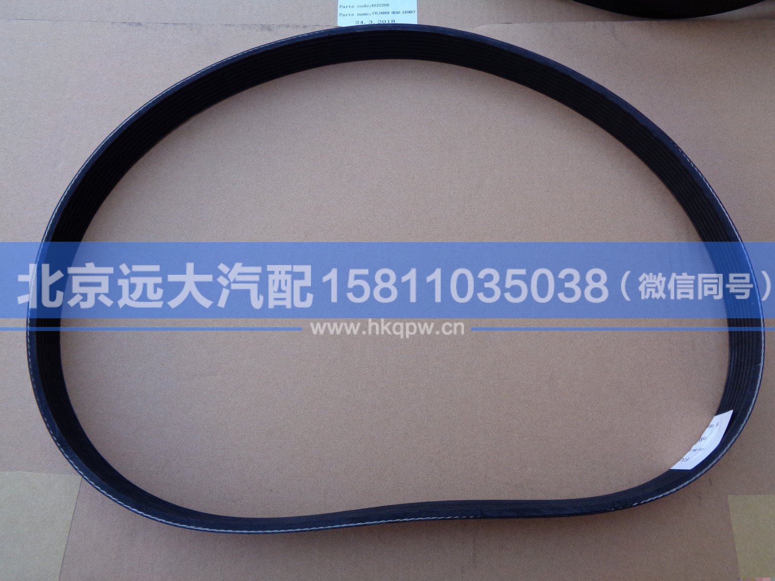 3288576X,,北京远大汽车配件有限公司