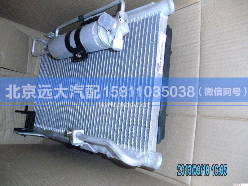 1B24981210032,,北京遠大汽車配件有限公司