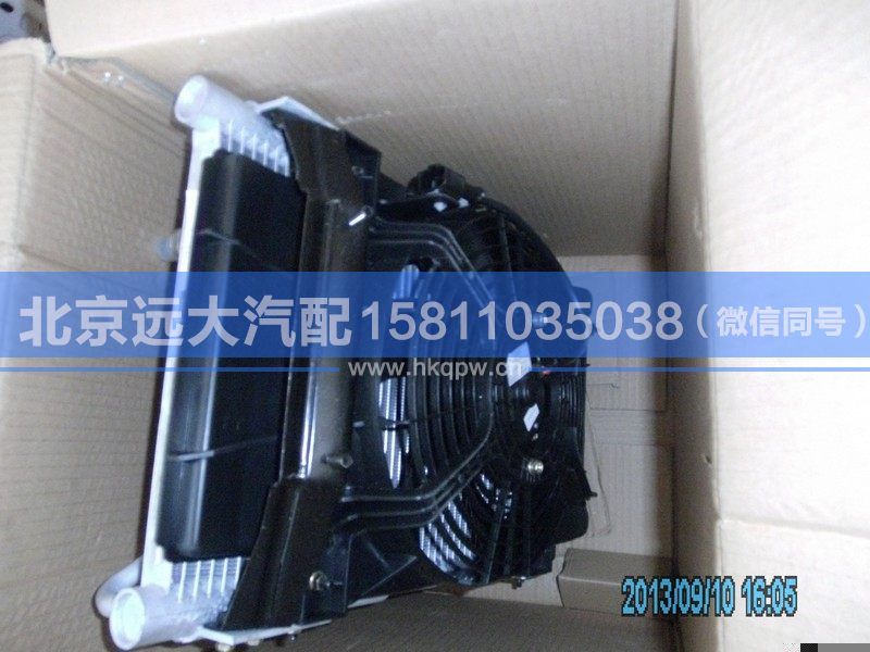 1B24981210032,,北京遠大汽車配件有限公司