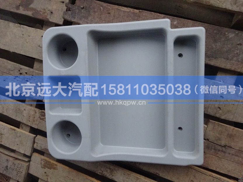 1B24969100303,,北京遠(yuǎn)大汽車(chē)配件有限公司