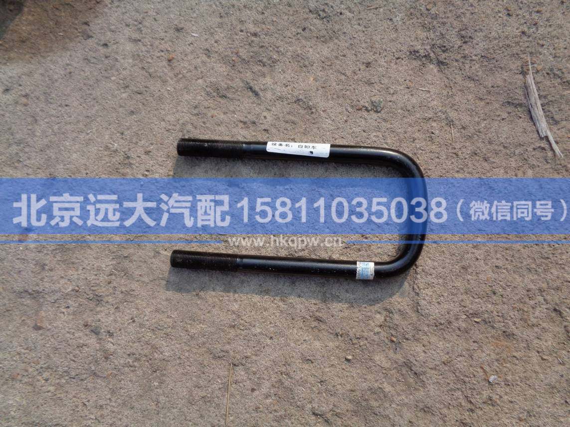 1417029200010,,北京遠(yuǎn)大汽車配件有限公司
