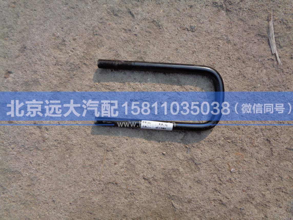 1417029200010,,北京遠(yuǎn)大汽車配件有限公司