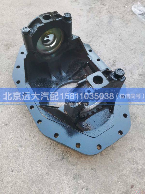 HFF2402020CK1BZ,,北京远大汽车配件有限公司