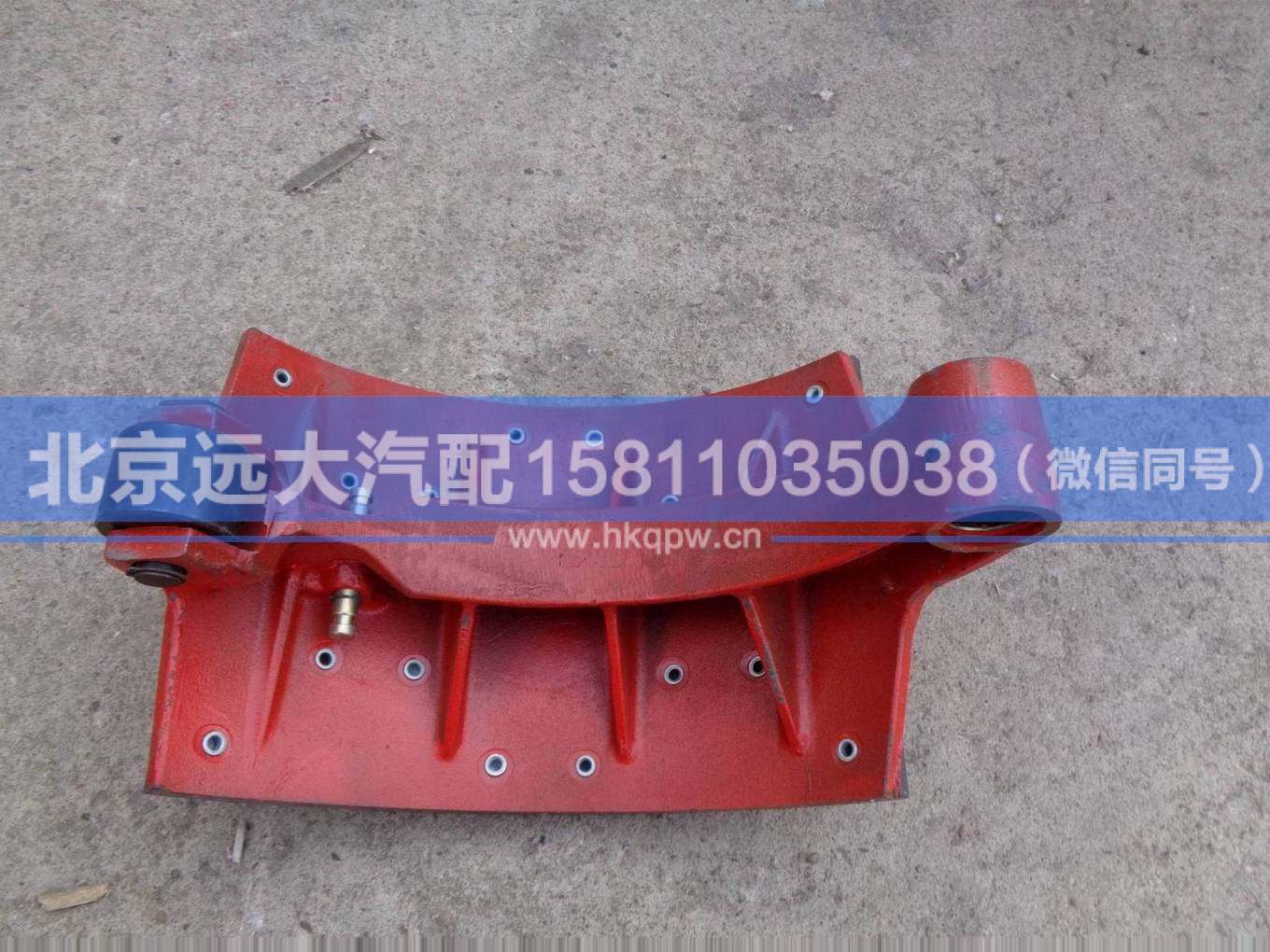 HFF3502085CK1BZ,,北京远大汽车配件有限公司